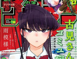 《蜜汁炖樱桃》漫画全集